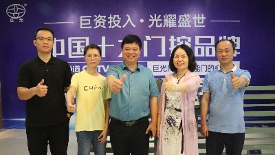 廣西阿賴門窗董事長(zhǎng)蒞臨巨光公司參觀交流