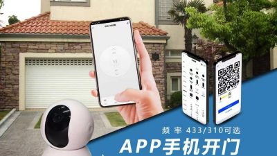 巨光手機(jī)開門器可以用于操控哪些電動(dòng)門？