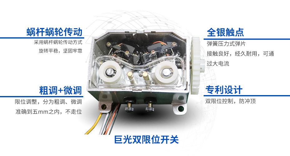 電機(jī)安裝和故障排除